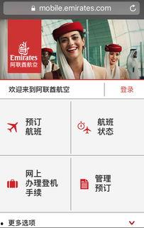 泰国阿航爆料视频网站,航旅行业幕后真相大曝光