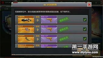 cf手游最新爆料在哪看