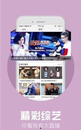 沙雕视频爆料软件下载,下载攻略与使用心得